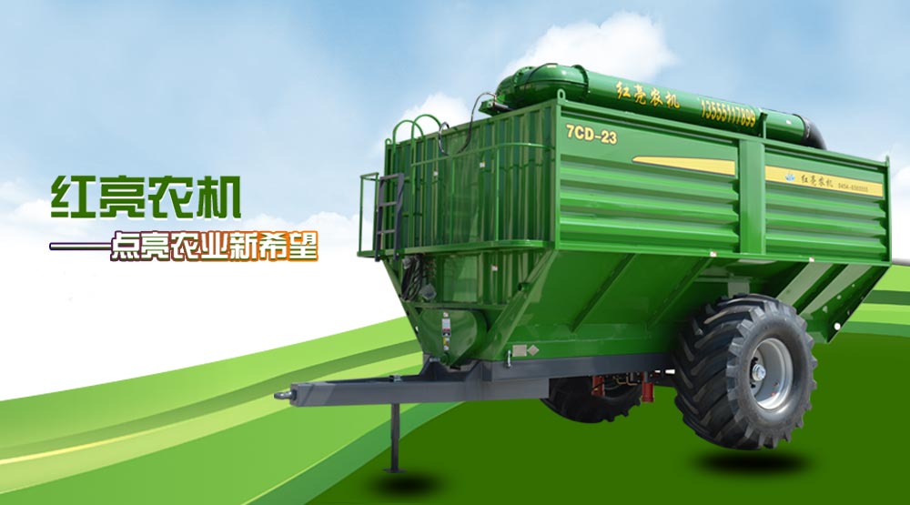 23m³多功能轉(zhuǎn)運(yùn)機(jī)